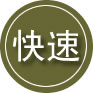 雅江24小时道路救援