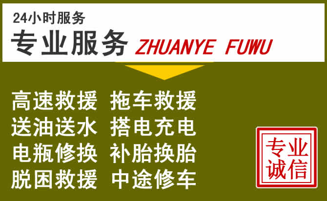 新能源汽车保有量攀升,雅江道路救援行业未来发展新趋势解析